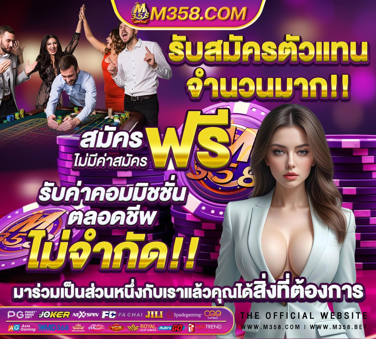 สมัคร สล็อต ผ่าน ไลน์